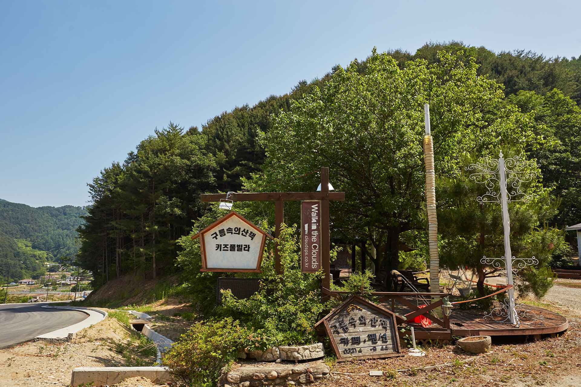 facilities
